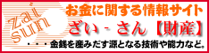 ZAISUN